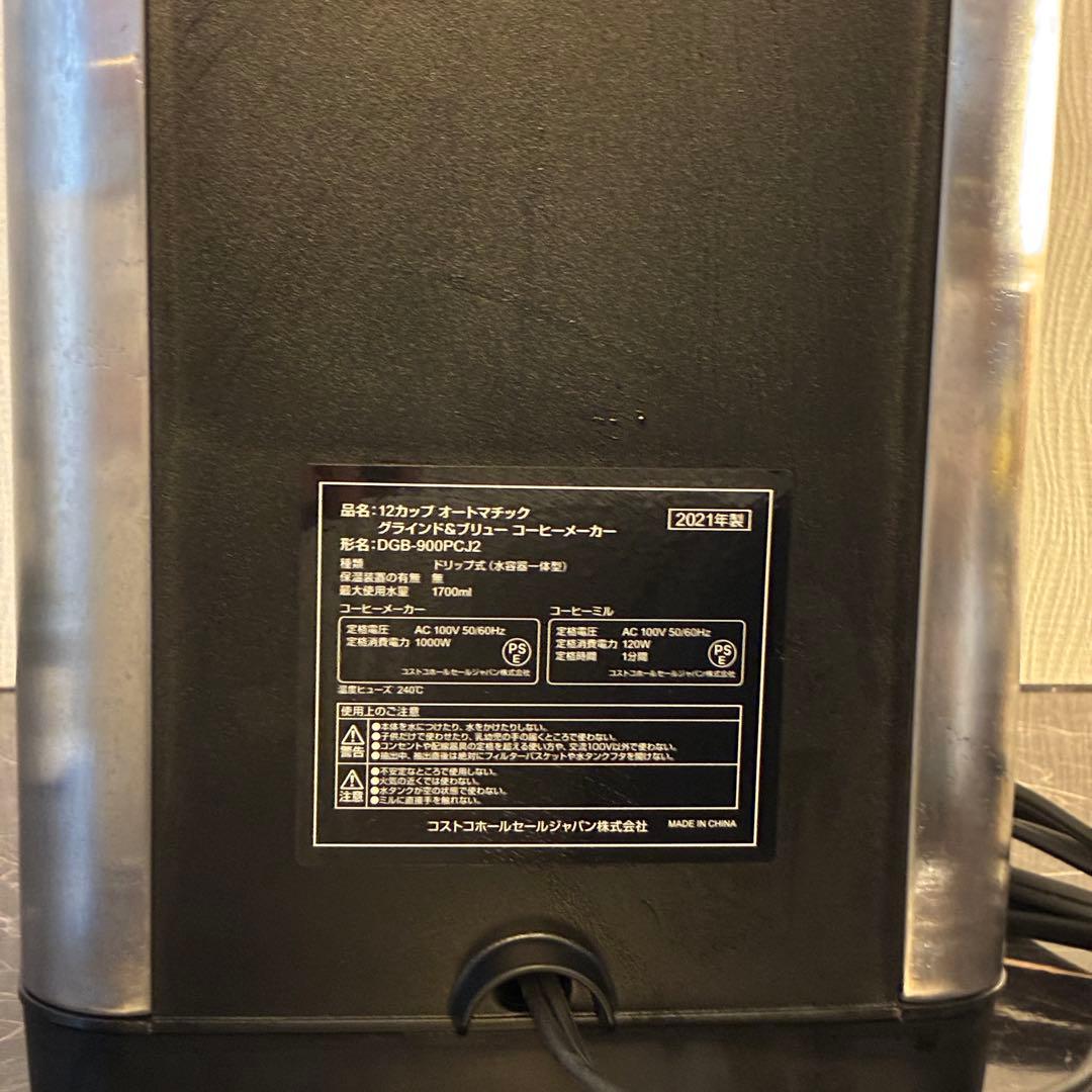 Cuisinart コーヒーメーカー DGB-900PCJ2 12カップ