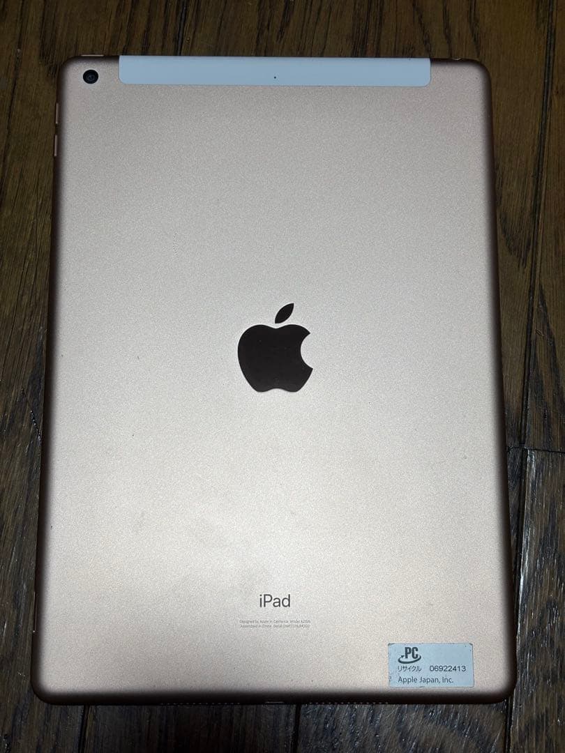 iPad 10.2インチ 第7世代 Wi-Fi+セルラー 128GB