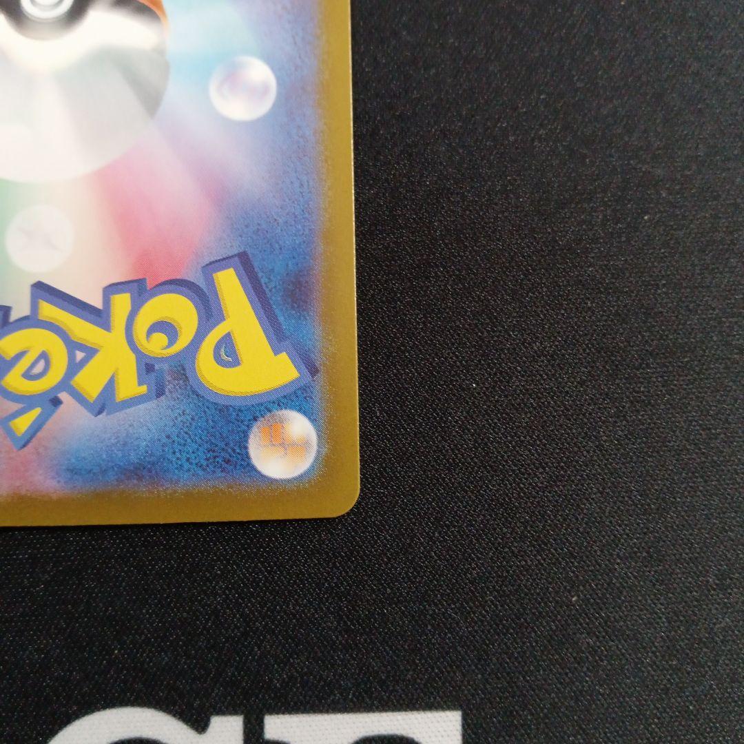 ポケモンカード　スタートデッキ　メガエンブオーex SAR仕様 762/742