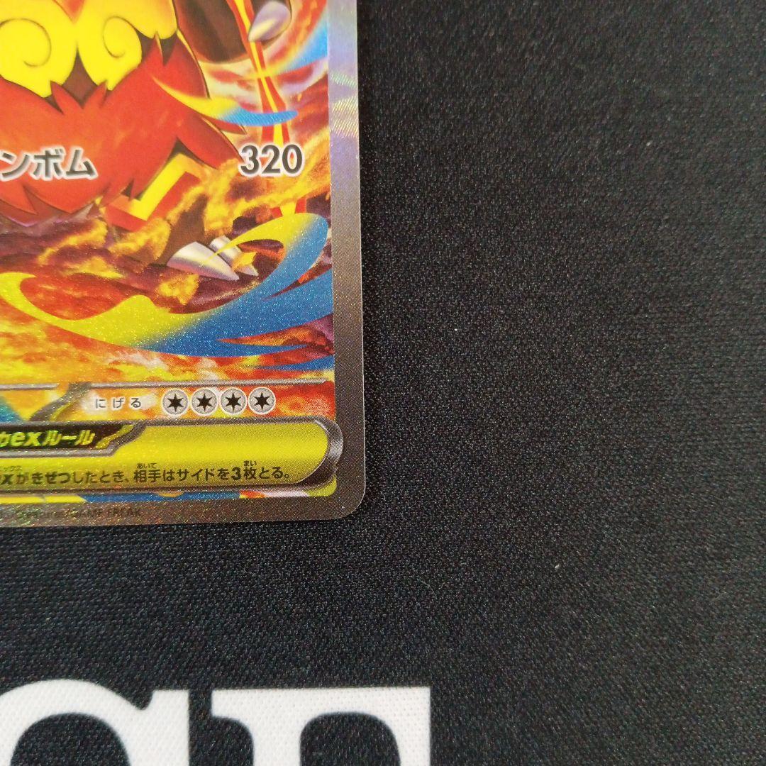 ポケモンカード　スタートデッキ　メガエンブオーex SAR仕様 762/742