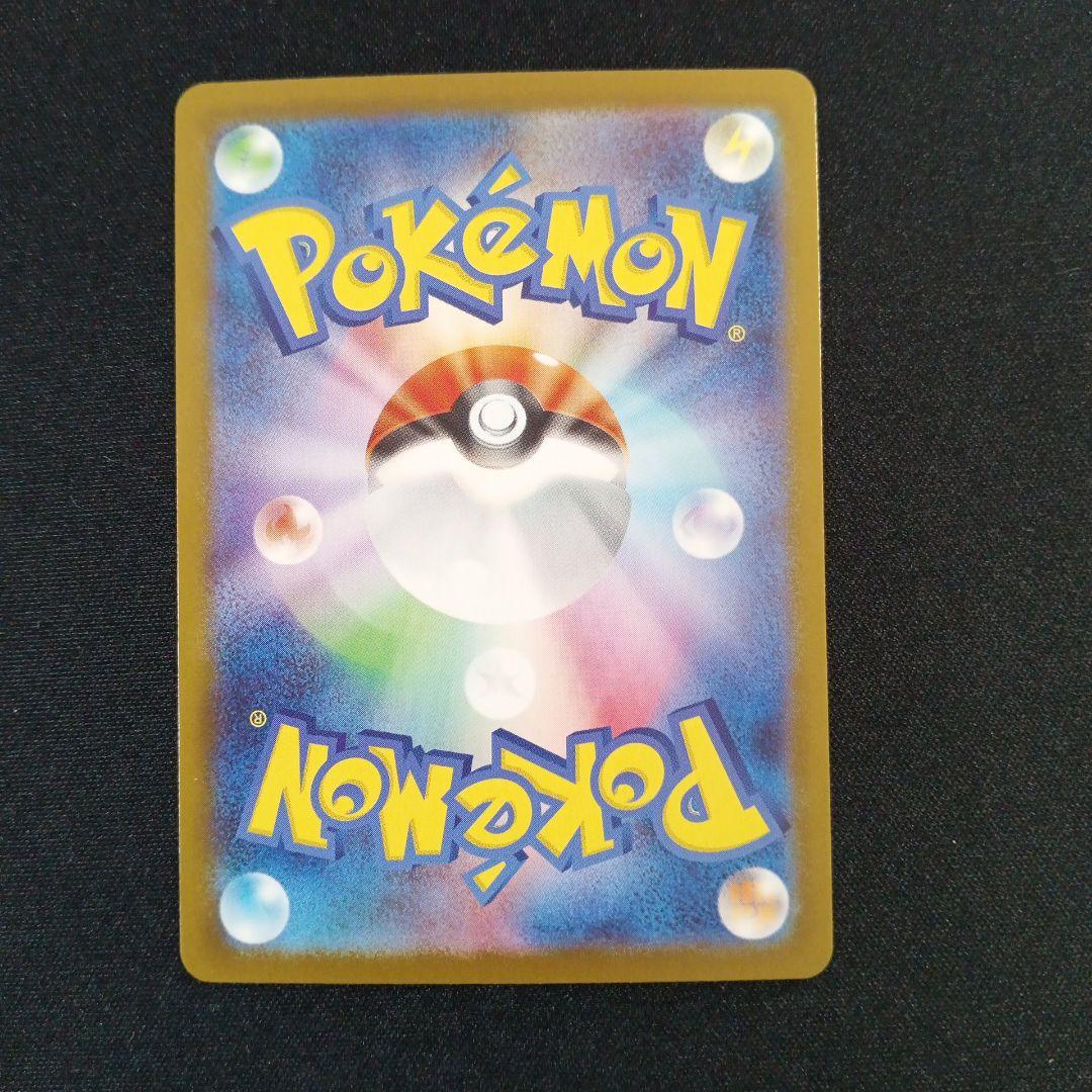 ポケモンカード　スタートデッキ　メガエンブオーex SAR仕様 762/742