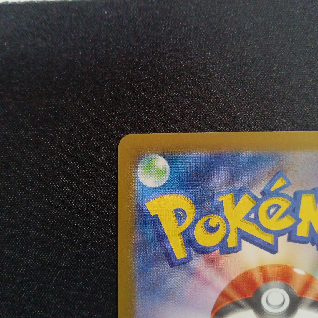 ポケモンカード　スタートデッキ　メガエンブオーex SAR仕様 762/742