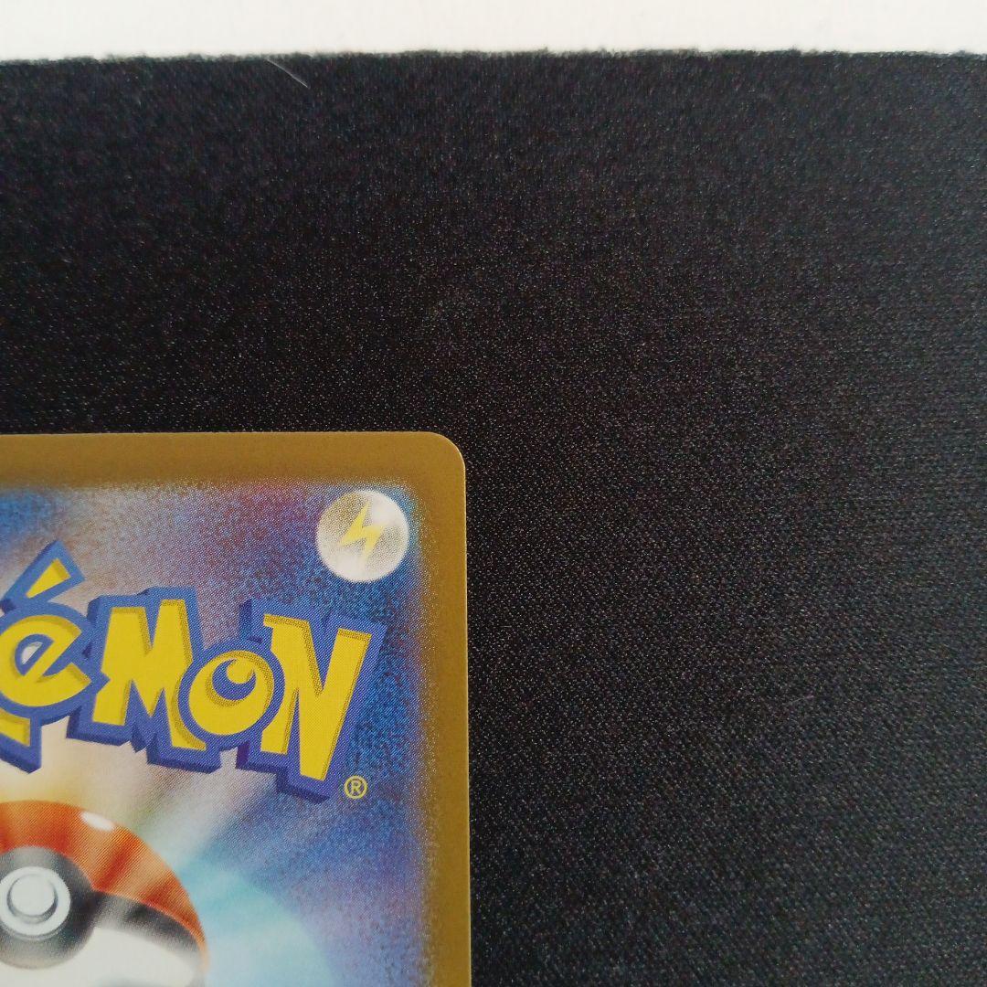 ポケモンカード　スタートデッキ　メガエンブオーex SAR仕様 762/742