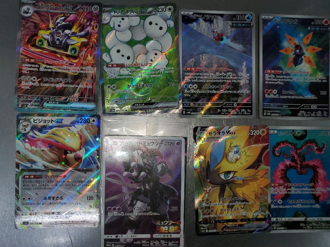 佐*】様 未開封 アーマードミュウツー