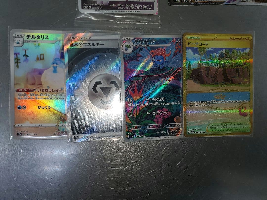 佐*】様 未開封 アーマードミュウツー