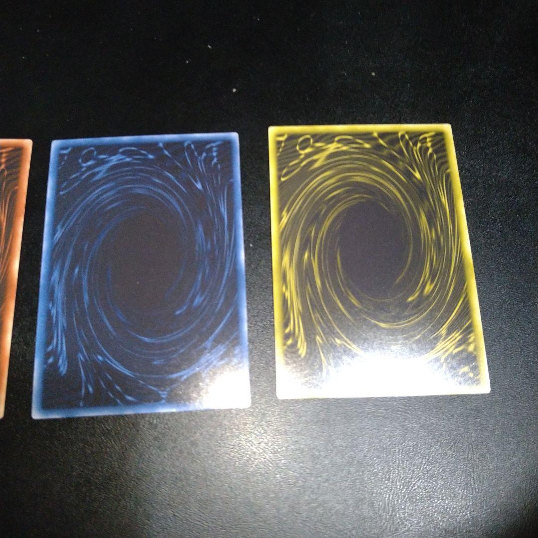 【美品】遊戯王　ラー　オシリス　オベリスク　三幻神　ウルトラ　3枚セット　竜