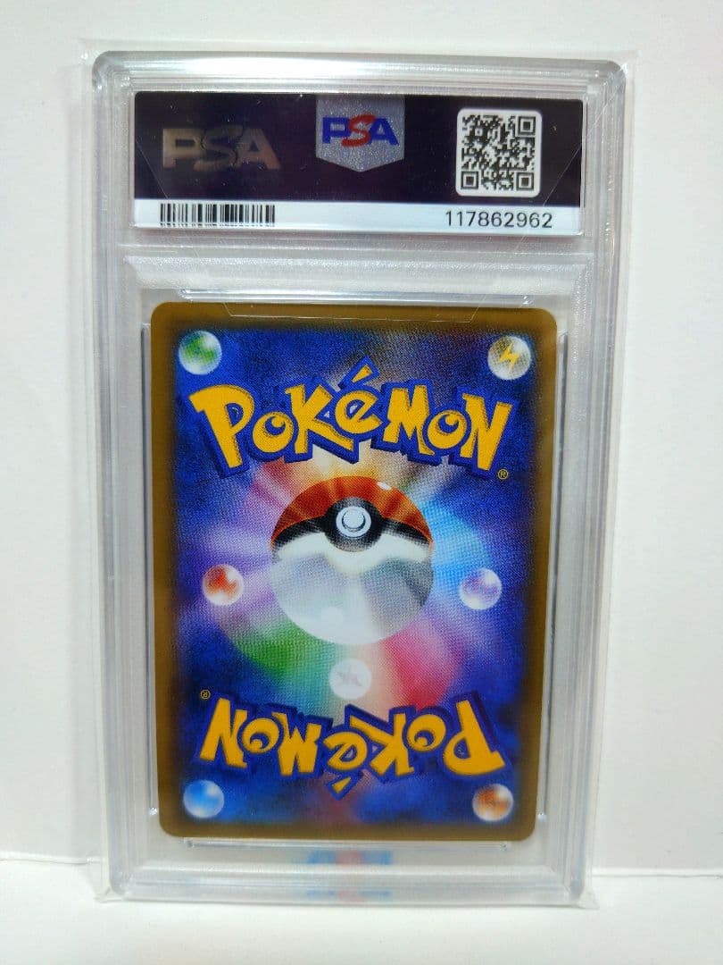 【PSA10】 カヒリ SR 065/060