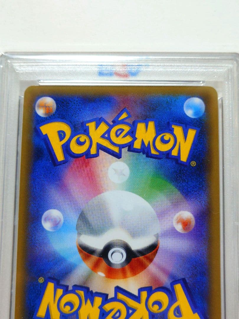 【PSA10】 カヒリ SR 065/060