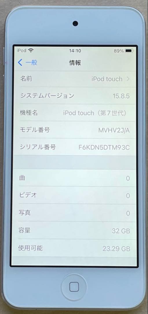 iPod touch 第7世代　32GB シルバー　A2178 美品　#2