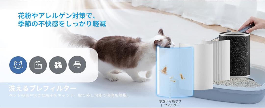 空気清浄機 静音 24畳 ペット消臭 アロマ 省エネ 3段風量設定 AI風速調整