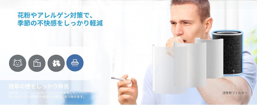 空気清浄機 静音 24畳 ペット消臭 アロマ 省エネ 3段風量設定 AI風速調整