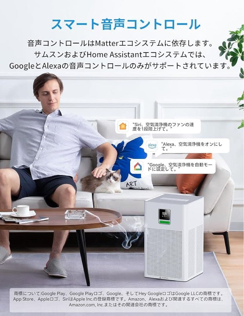 空気清浄機 静音 24畳 ペット消臭 アロマ 省エネ 3段風量設定 AI風速調整