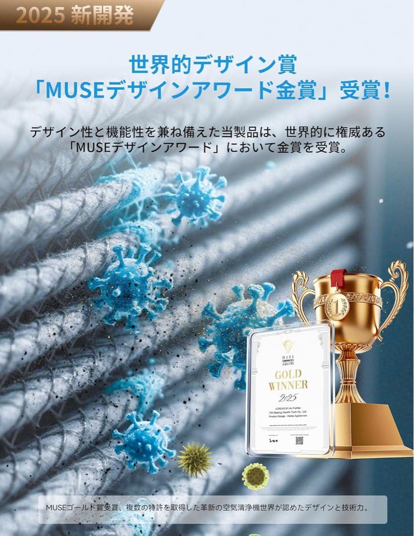 空気清浄機 静音 24畳 ペット消臭 アロマ 省エネ 3段風量設定 AI風速調整
