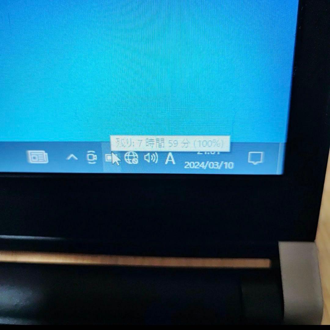Windowsノート本体 dynabook R73/J Core i5 8GB SSD128GB