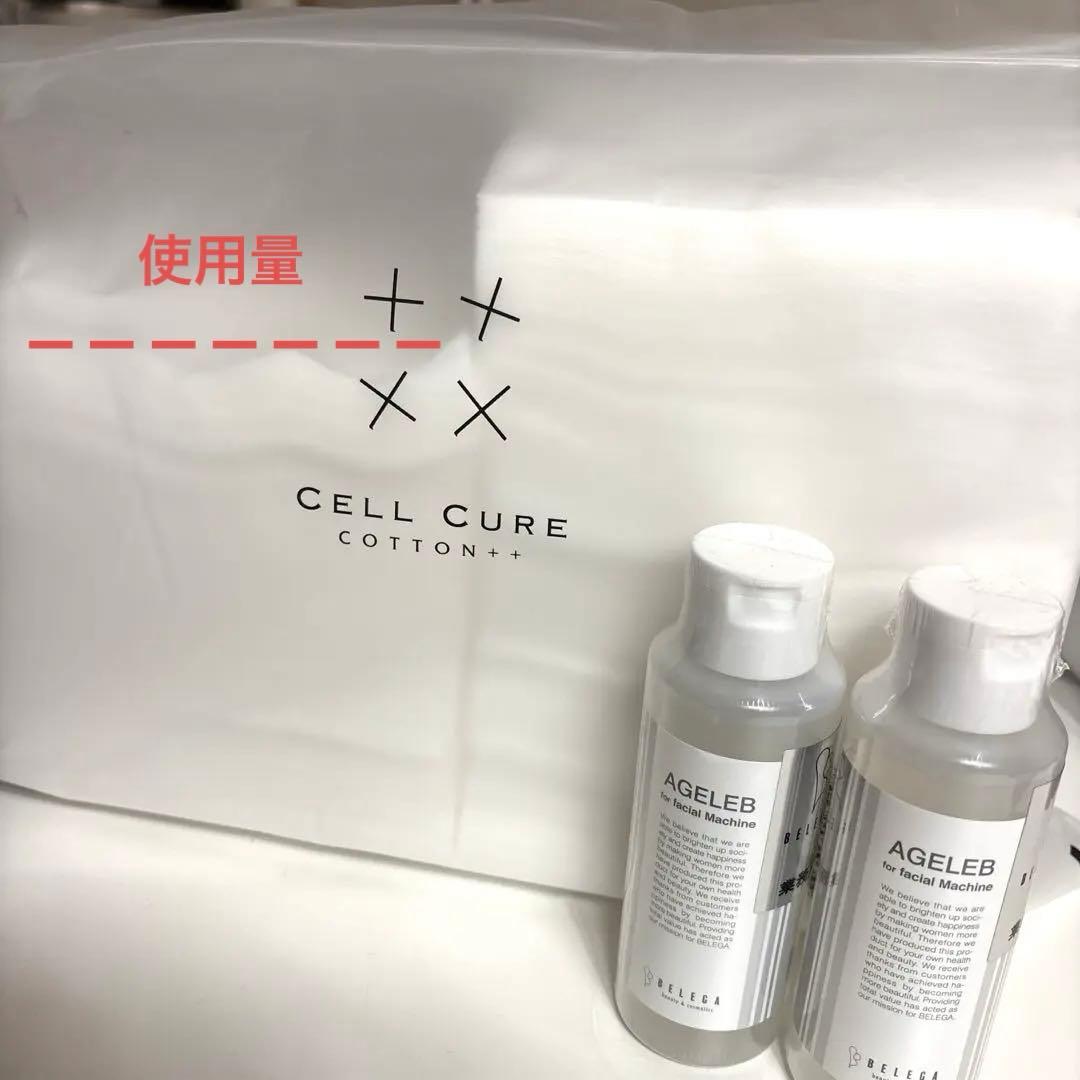 CELL CURE セルキュア4T++ 美顔器　コットン＆ローション付き