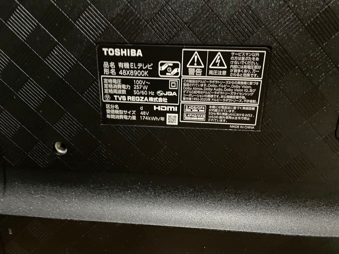 レグザ 48V型 4K 有機ELテレビ 48X8900K 4Kチューナー内蔵