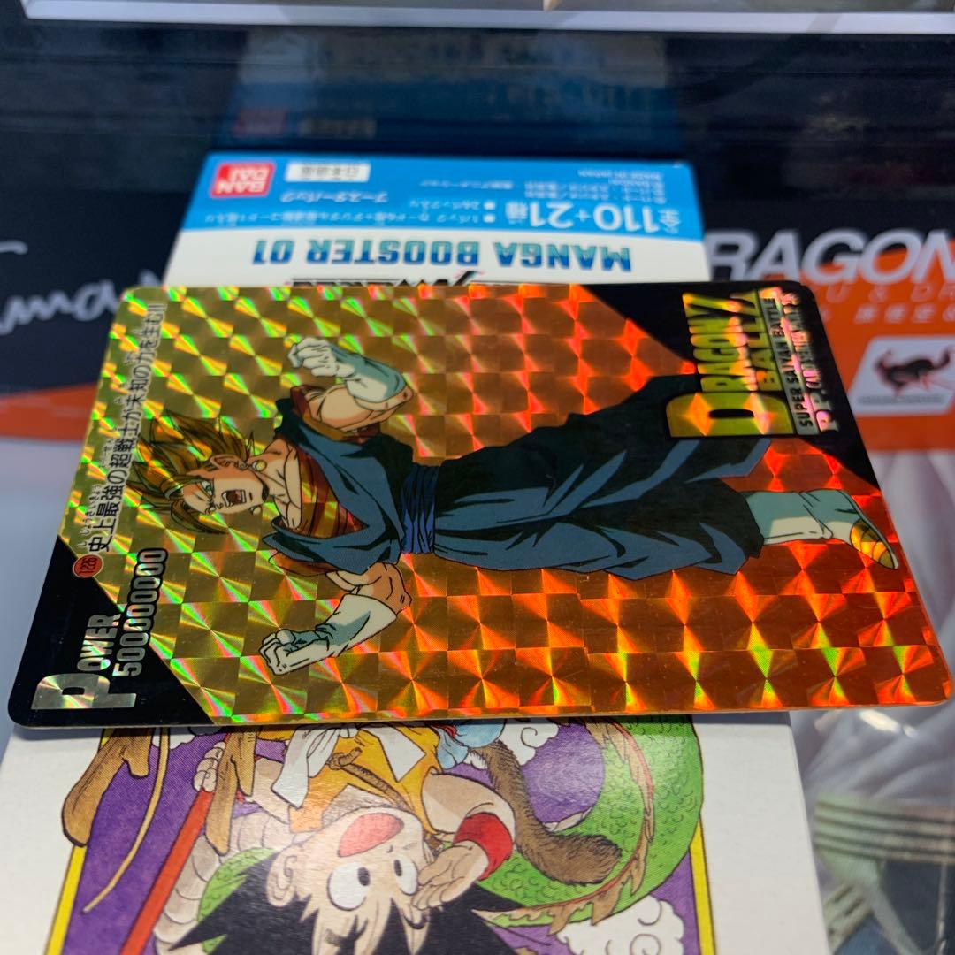 アマダ　part28 ベジット　シールタイプ　ドラゴンボール カードダス