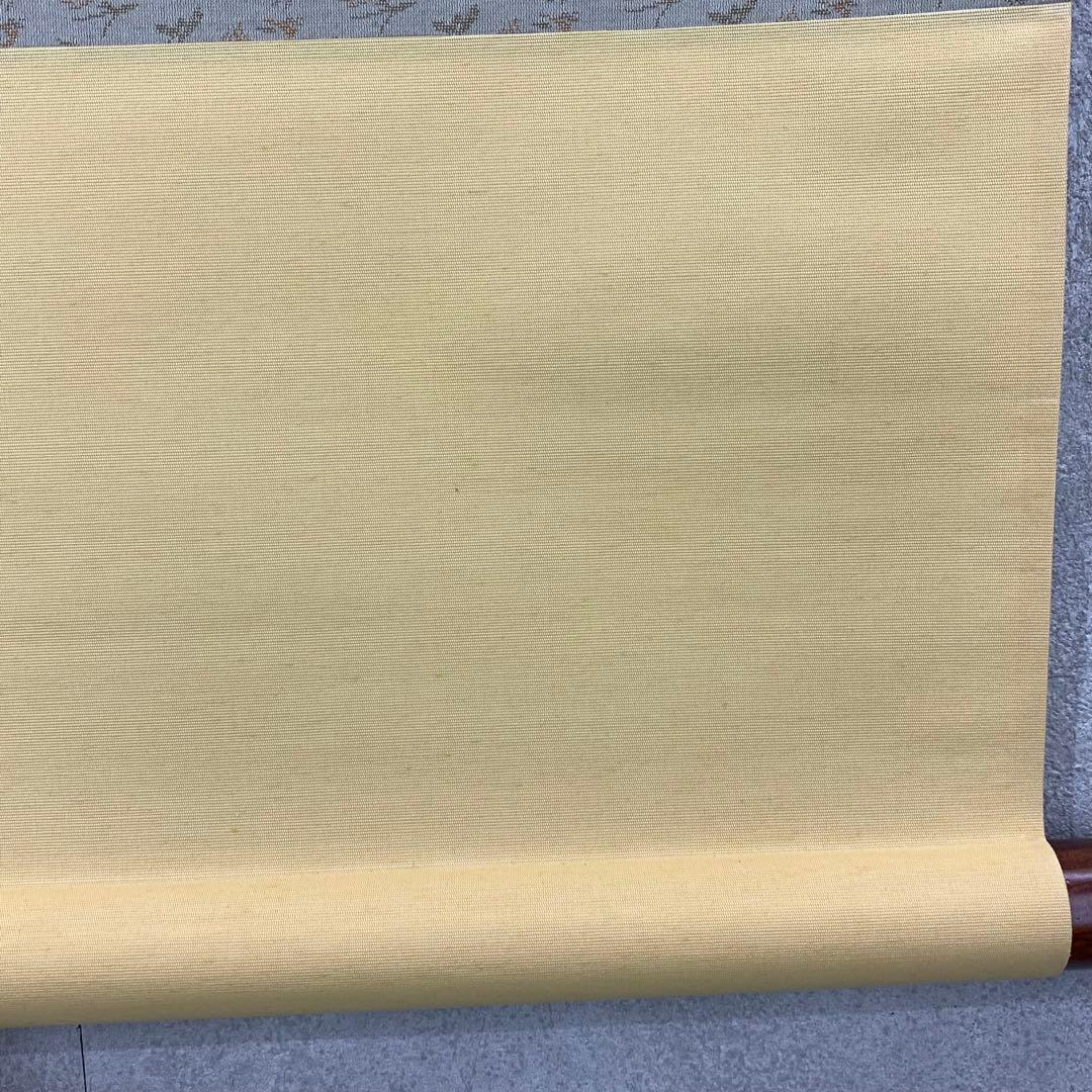 掛軸 竹下夢二 舞姫 木箱 工芸 夢二郷土美術館監修 美人画