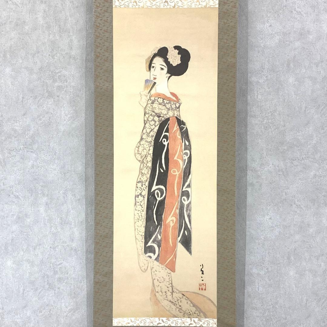 掛軸 竹下夢二 舞姫 木箱 工芸 夢二郷土美術館監修 美人画