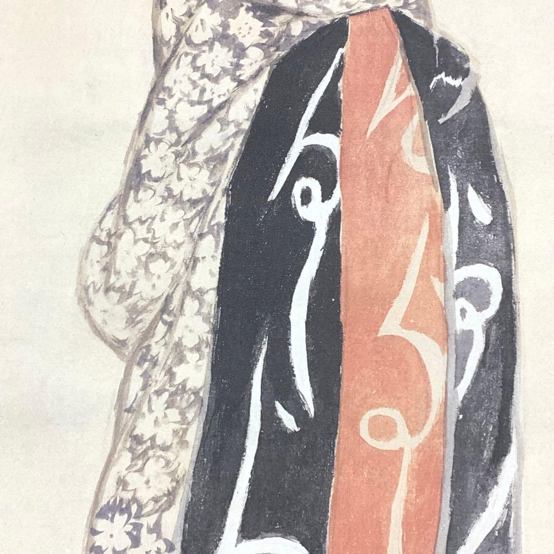 掛軸 竹下夢二 舞姫 木箱 工芸 夢二郷土美術館監修 美人画