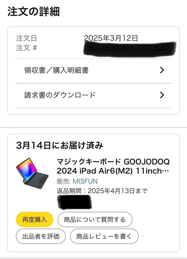 GOOJODOQ マジックキーボード iPad Pro/Air対応 日本語配列