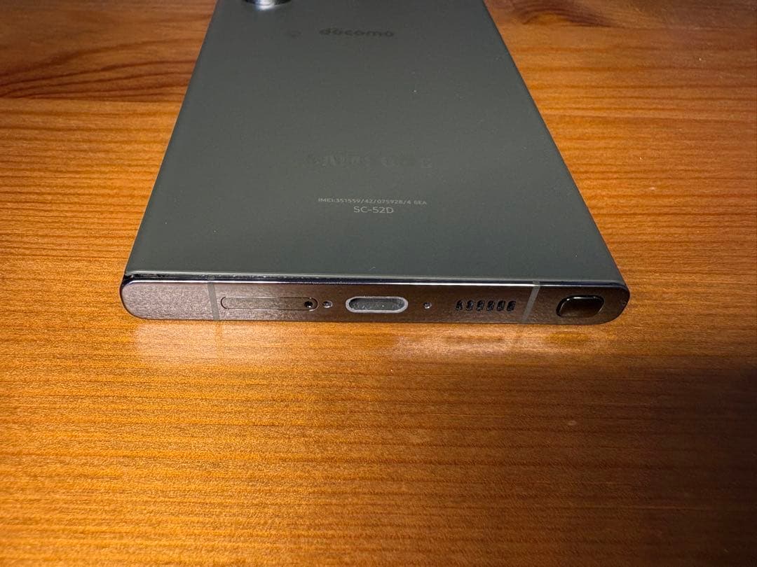 S23 ULTRA SC-52D docomo　256GB 超美品