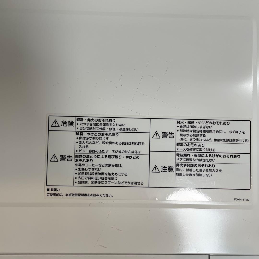 【早い者勝ち】Panasonic NE-E22A1単機能電子レンジ ホワイト