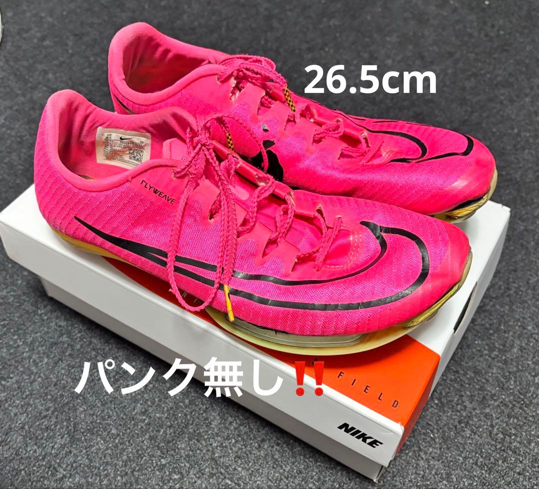 Nike エアズーム マックスフライ1 パンク無し【26.5cm】付属品完備