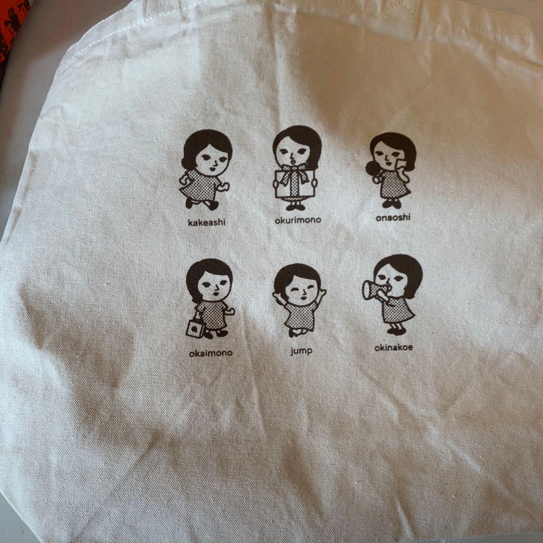 2026よーじや福袋A⭐︎即日発送☆