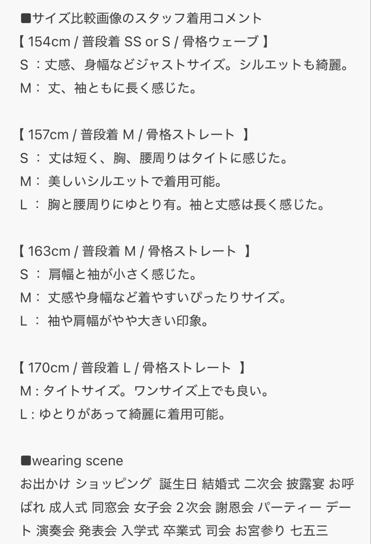 【niana】バックオープンジオメトリックドレス パーティードレス 結婚式