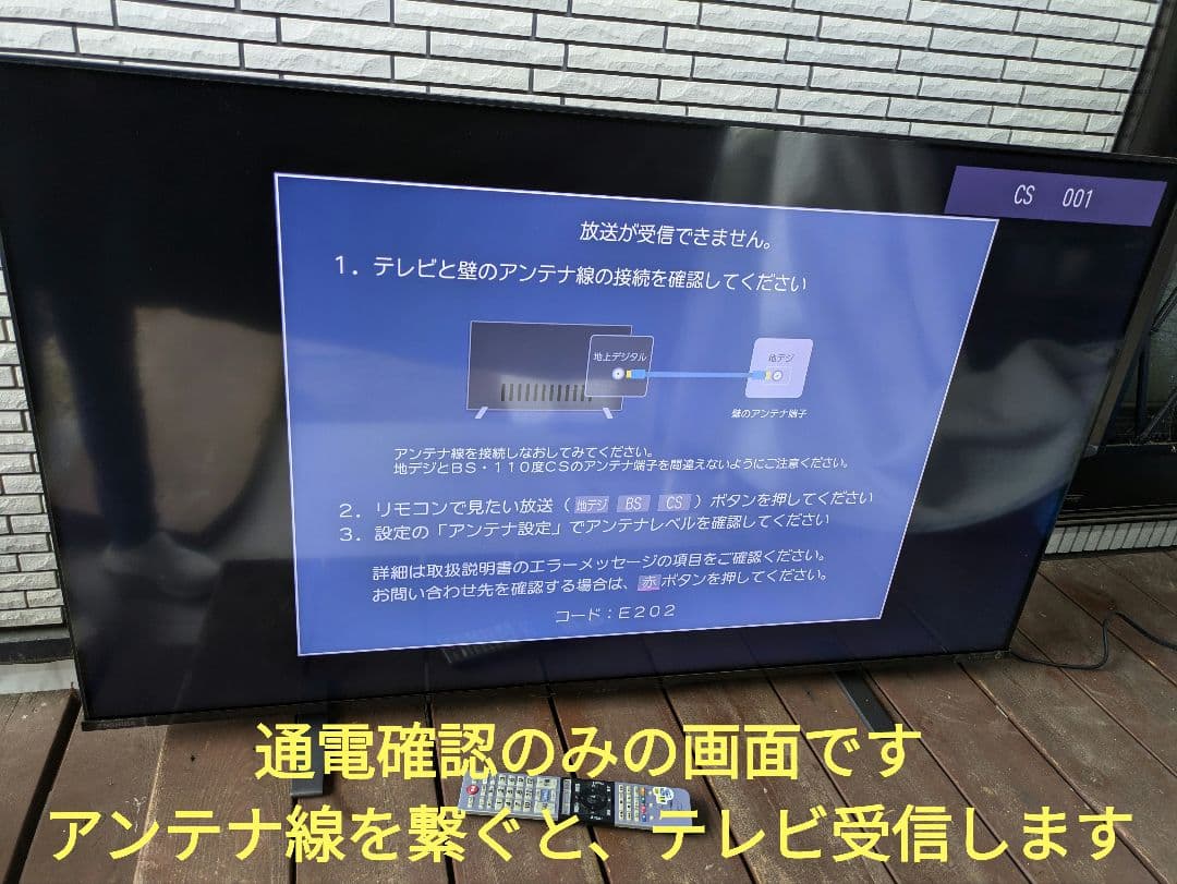 377　REGZA 50Z570K 50V 4K液晶テレビ