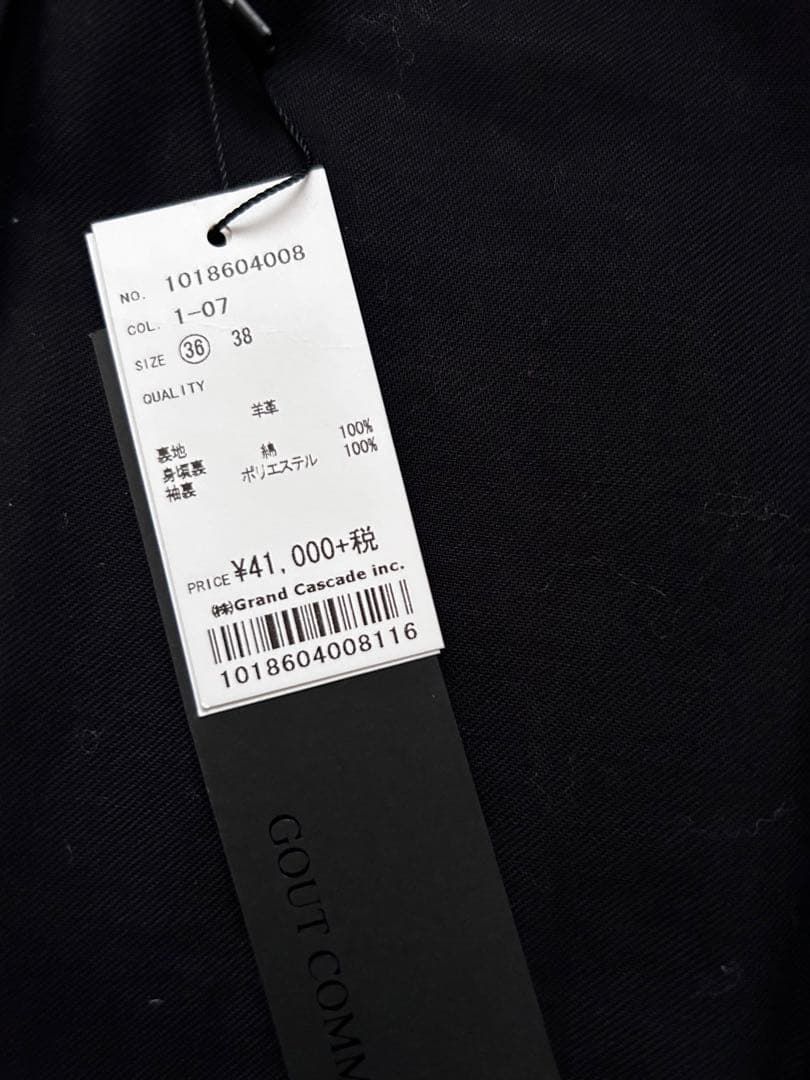 【新品未使用】goutcommunラムレザーライダースジャケット滝沢眞紀子