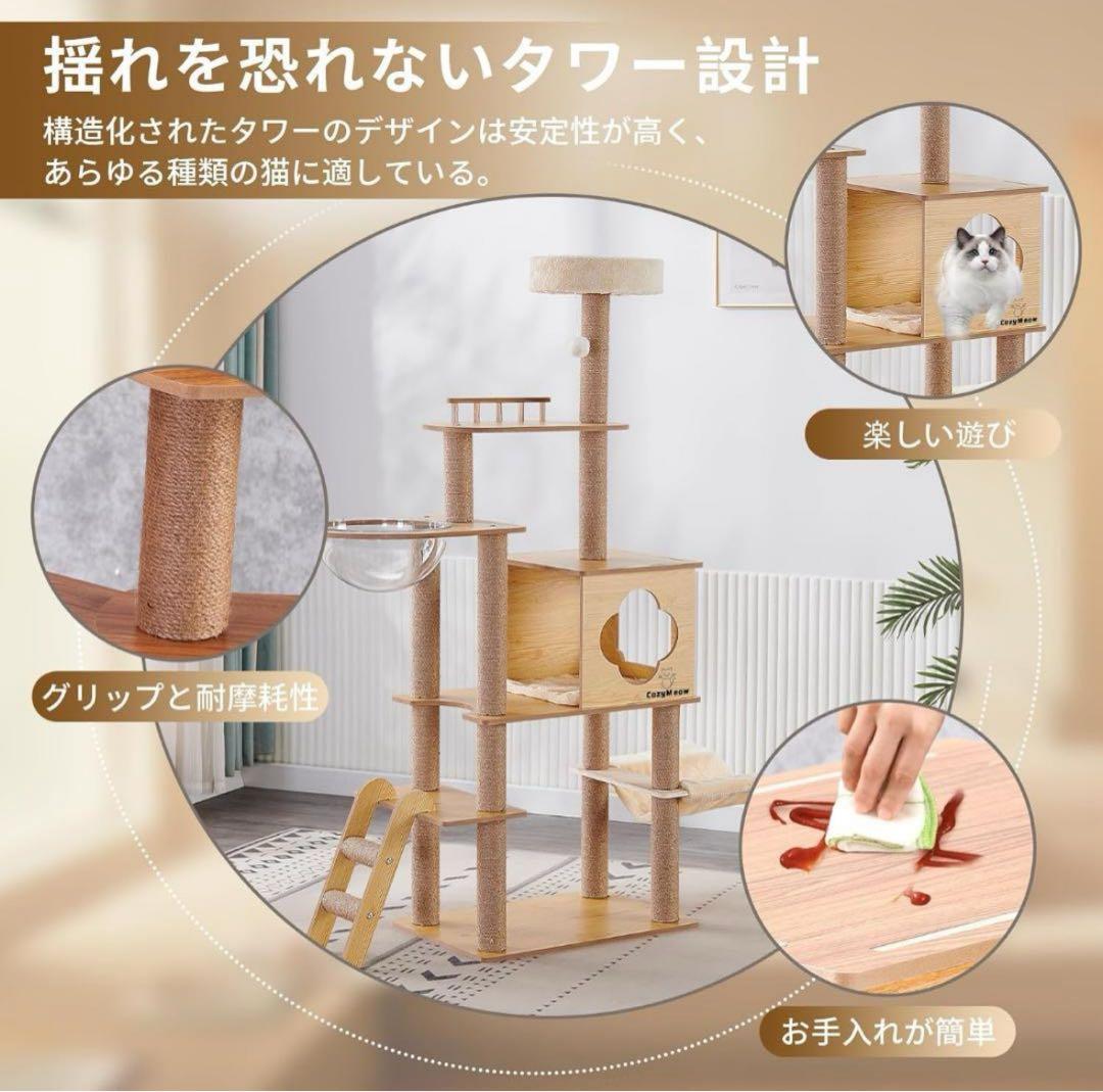 キャットタワー❣️ハンモック 木製 スリムデザイン 大型猫用 宇宙船 156㎝