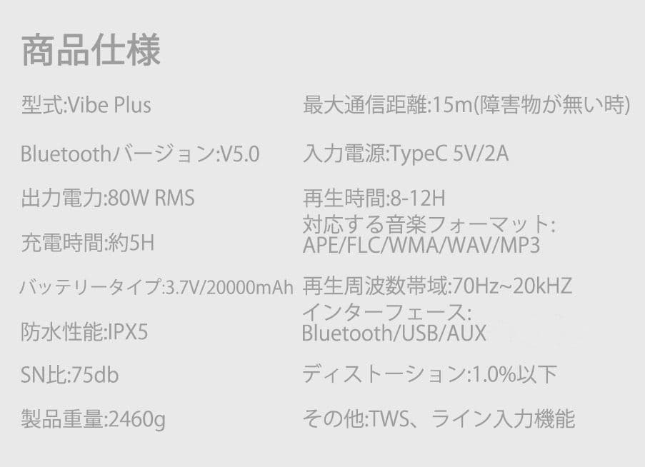 xdobo vibe plus ブルートゥーススピーカー Bluetooth