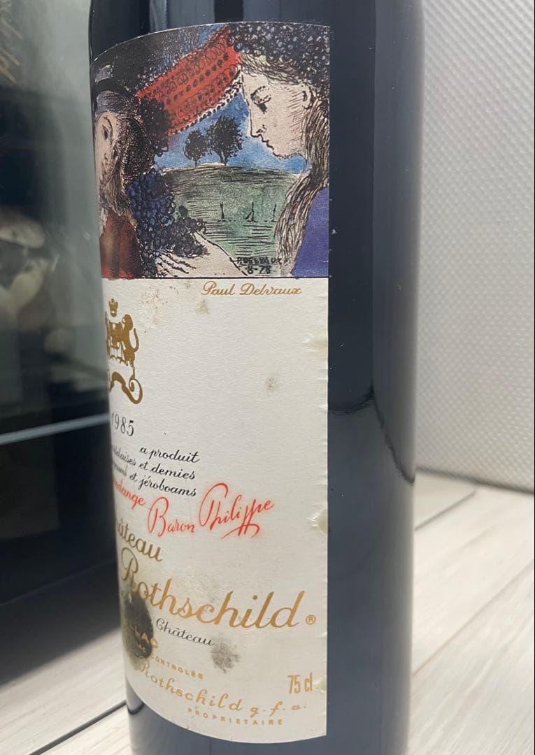 【セラー保管】シャトー・ムートン・ロートシルト 1985 PP:90点 優良年