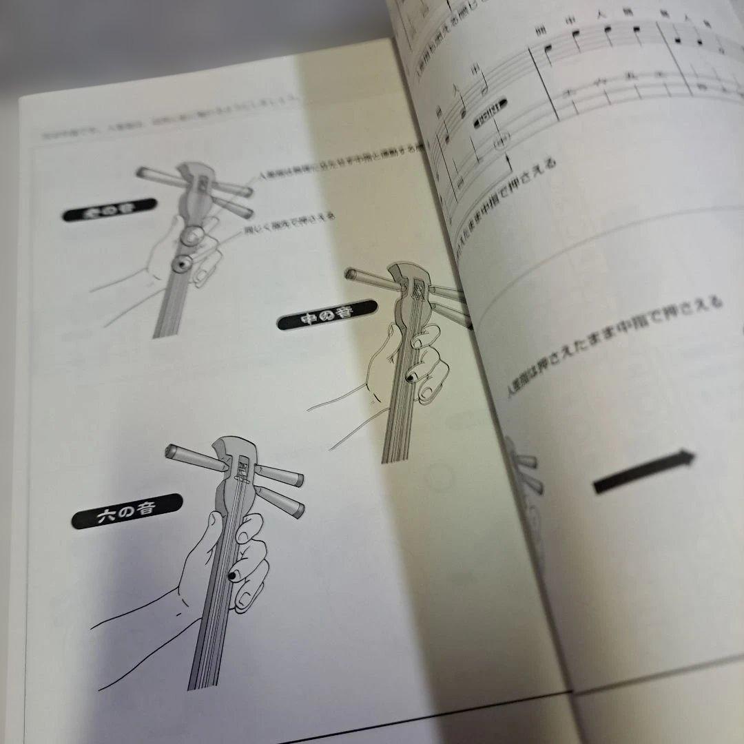 三味線本体　大幅値下げ