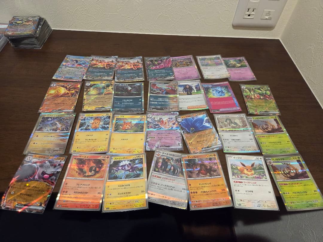 ポケモンカード ホロ・ウルトラレアセット