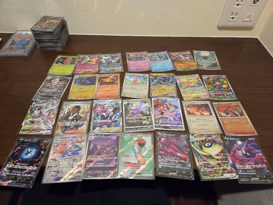 ポケモンカード ホロ・ウルトラレアセット