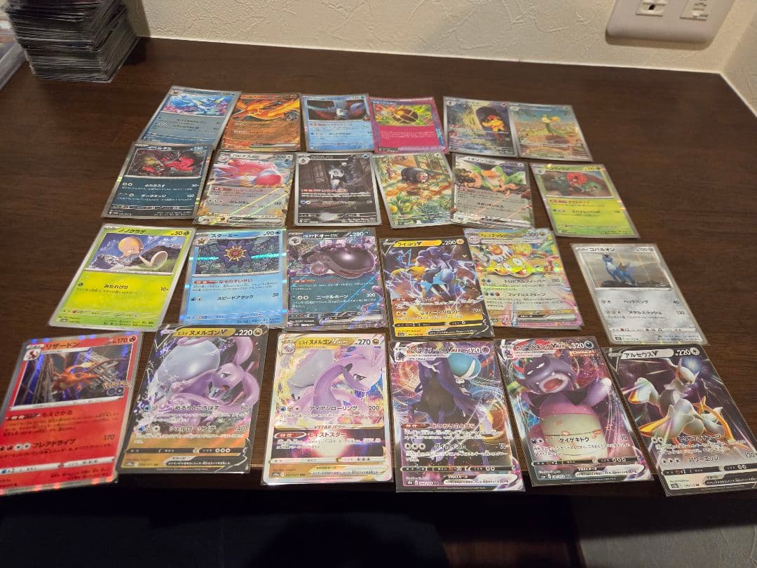 ポケモンカード ホロ・ウルトラレアセット