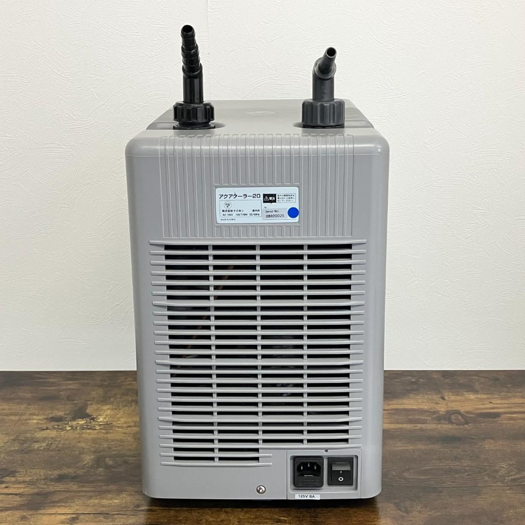 NISSO ニッソー アクアクーラー20 水槽用クーラー 熱帯魚 海水魚