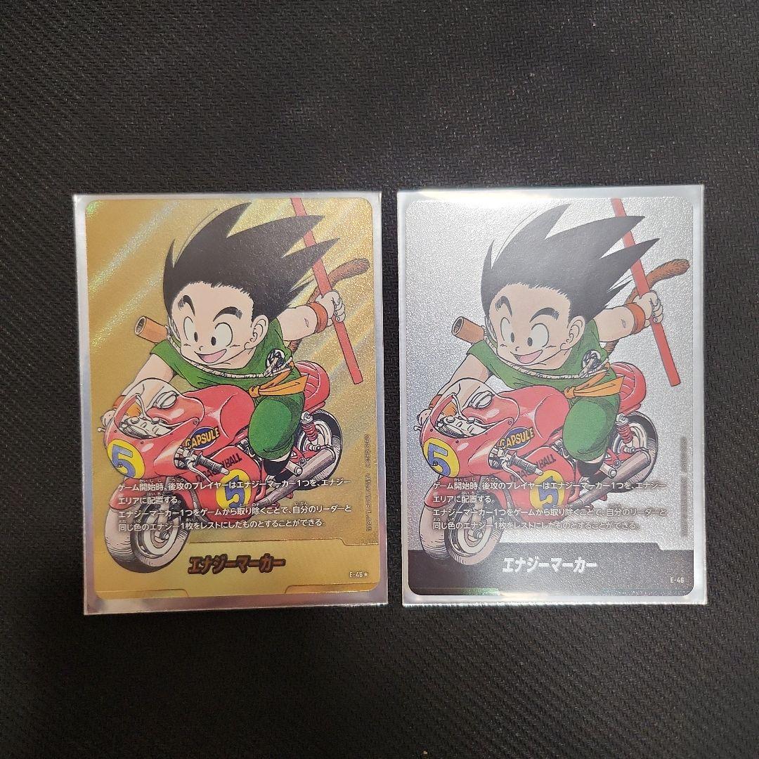 ネギネギ　金のみ