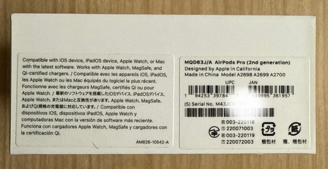 AirPods Pro 第2世代　Lightning接続