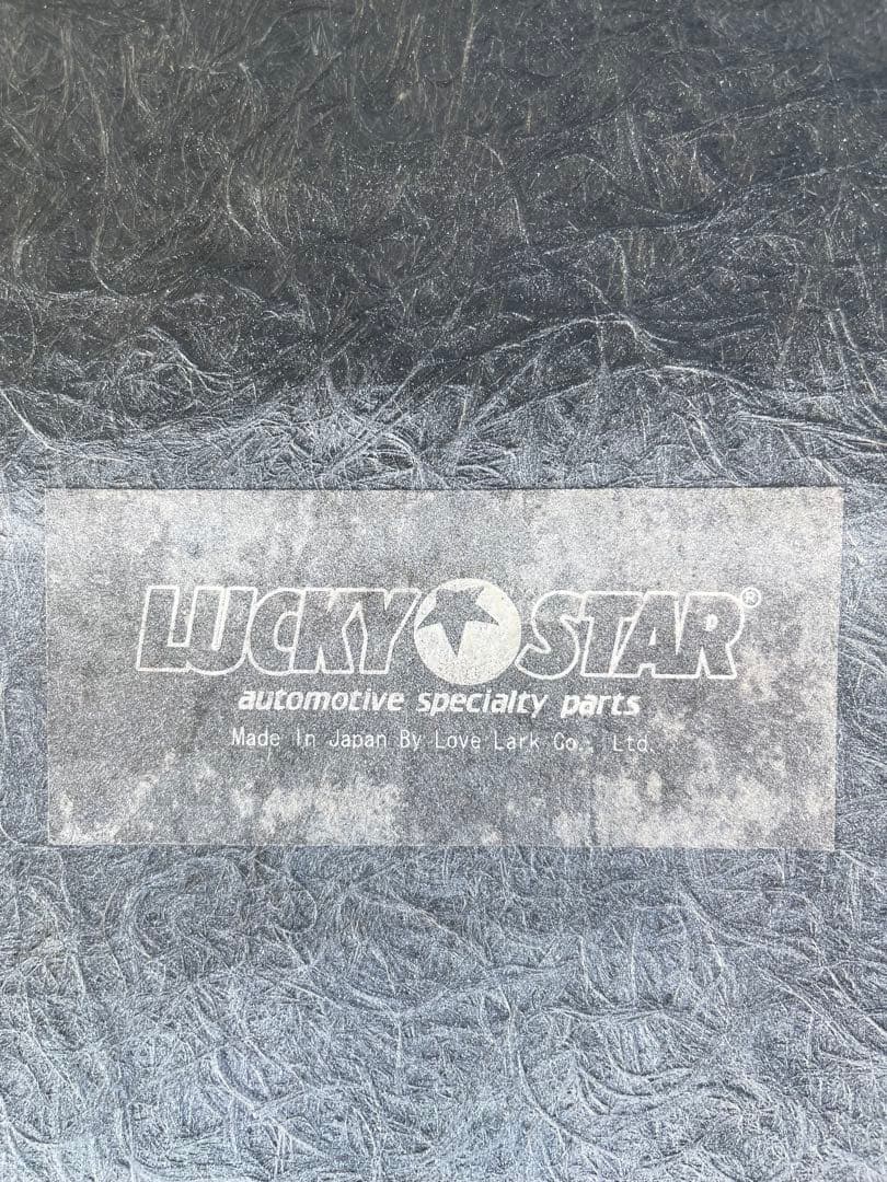 凪佳衣さん専用出品　リア・パネルとエアロバンパー ２点セット