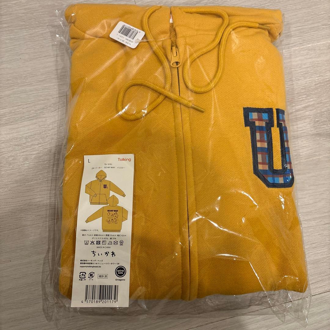 ちいかわ ZIPパーカー GO MY WAY イエロー　Lサイズ　新品未使用