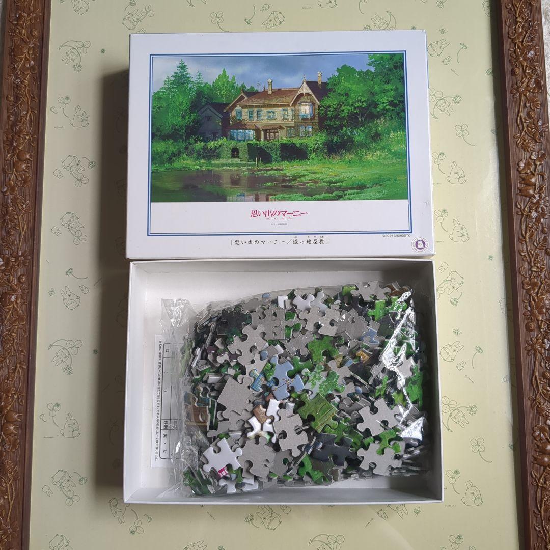 グ*ス様 【レア】思い出のマーニー　湿っ地屋敷パズル　500ピース　ジブリパズル