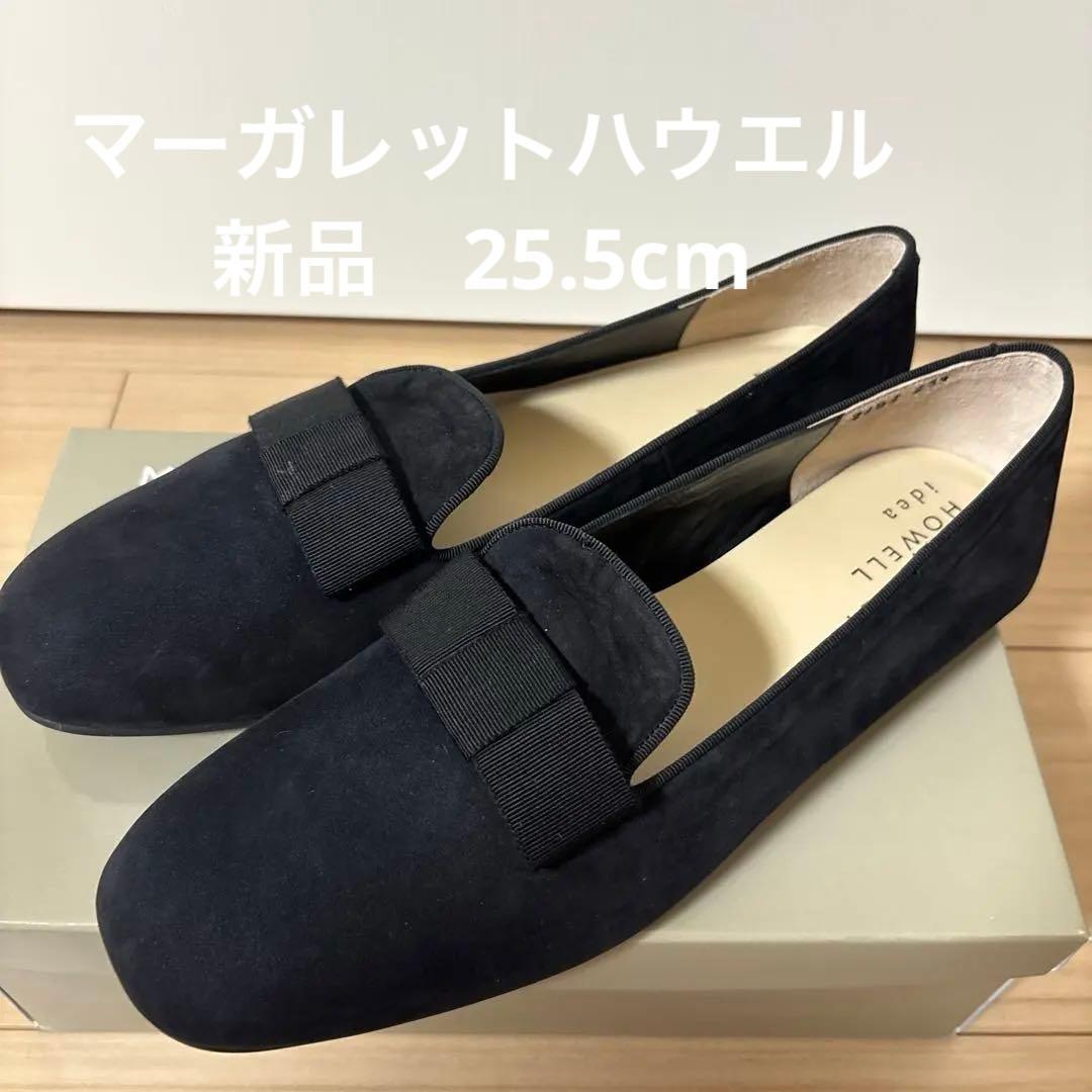 マーガレットハウエル フラットシューズ　25.5cm