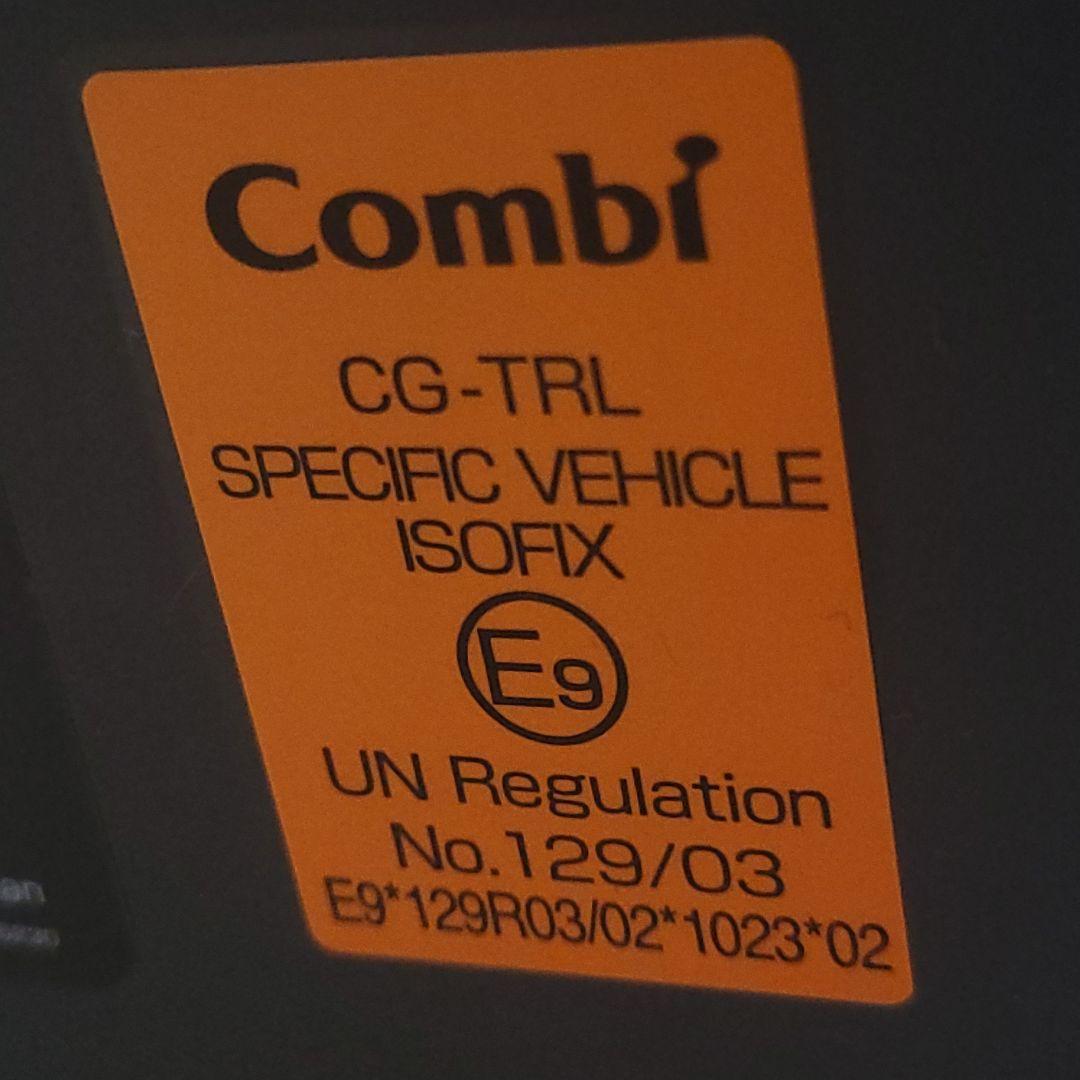 【極美品】Combi コンビ THE S plus ISOFIX ZB-750