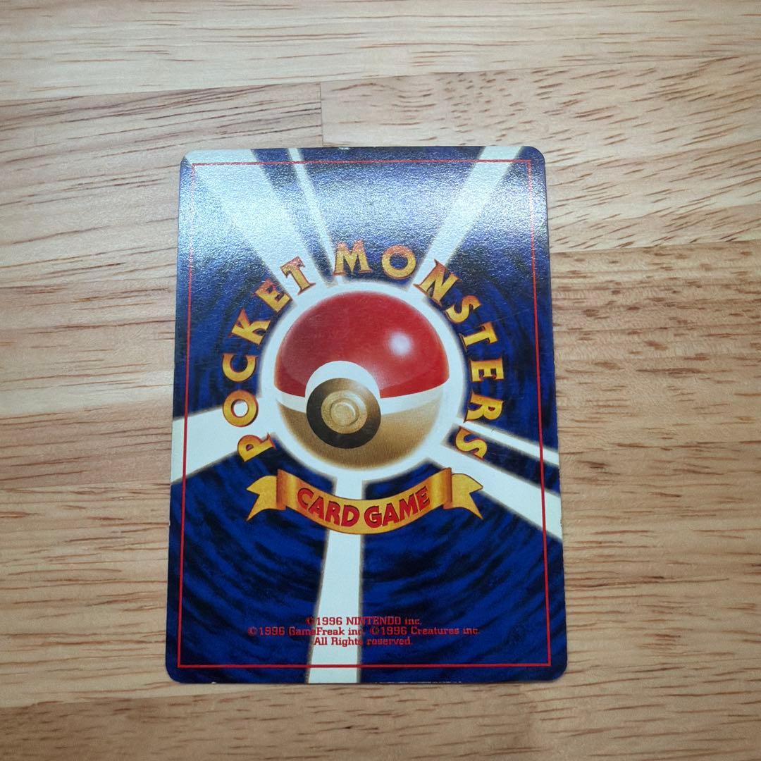 mikky　ゲンガー ポケモンカード旧裏