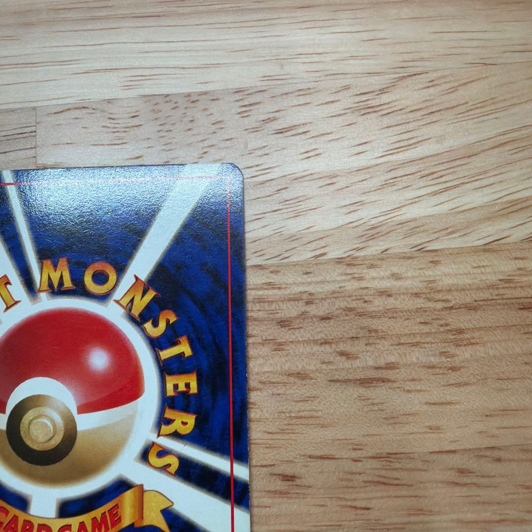 mikky　ゲンガー ポケモンカード旧裏