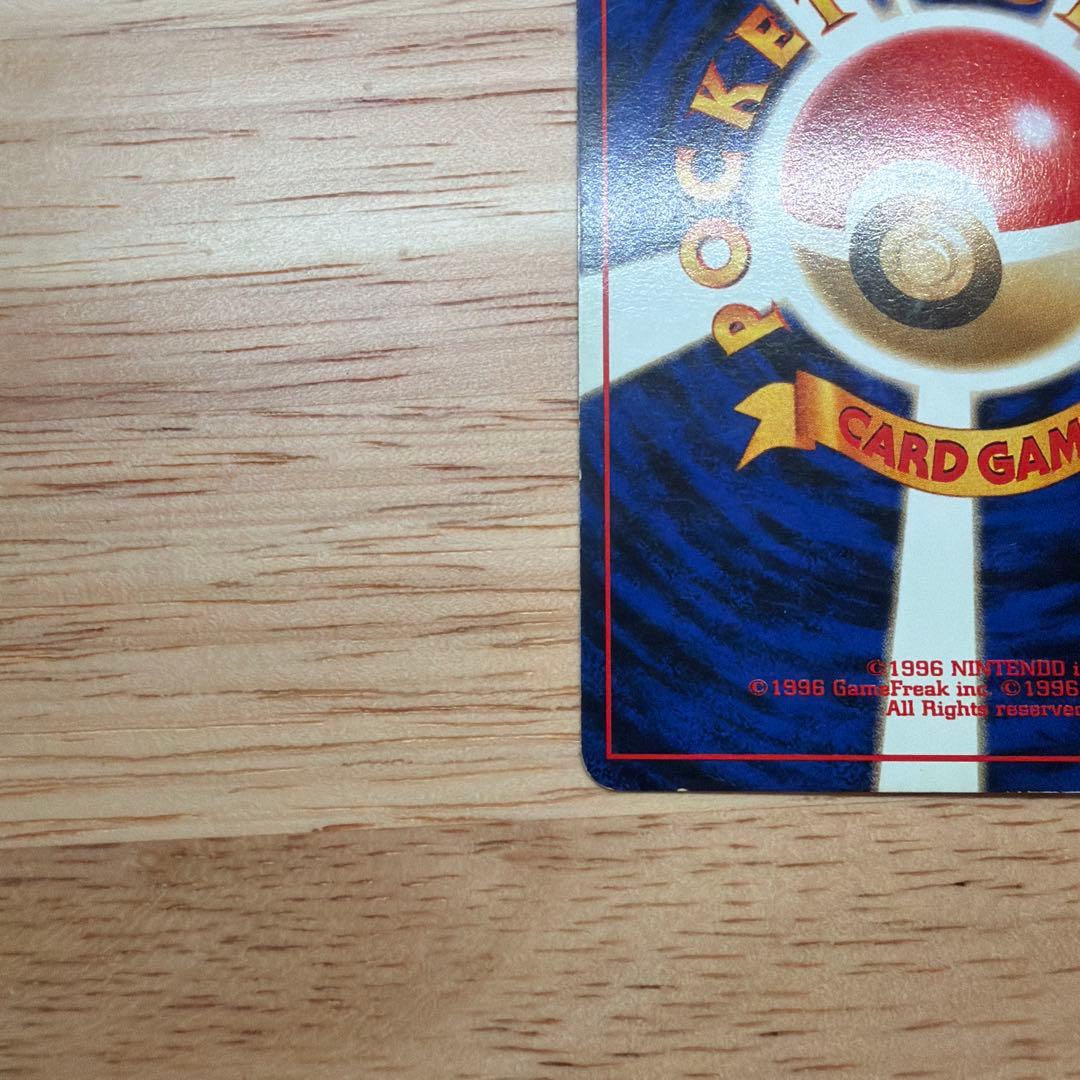 mikky　ゲンガー ポケモンカード旧裏